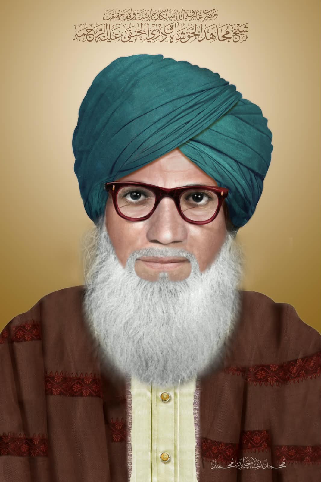 Hazrat Shaikh Mujahidul Haq Shah Qadri